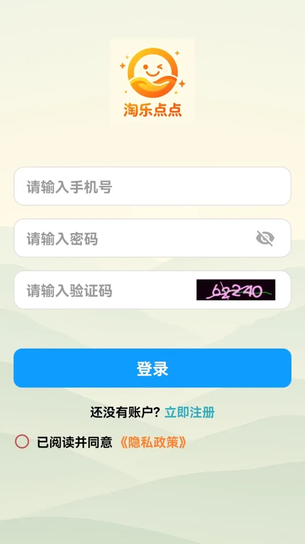 ���ֵ��(���ⴳ����Ϸ)v1.0.0 �ٷ�����