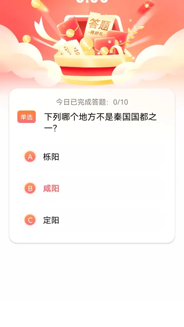 ���ֵ��(���ⴳ����Ϸ)v1.0.0 �ٷ�����