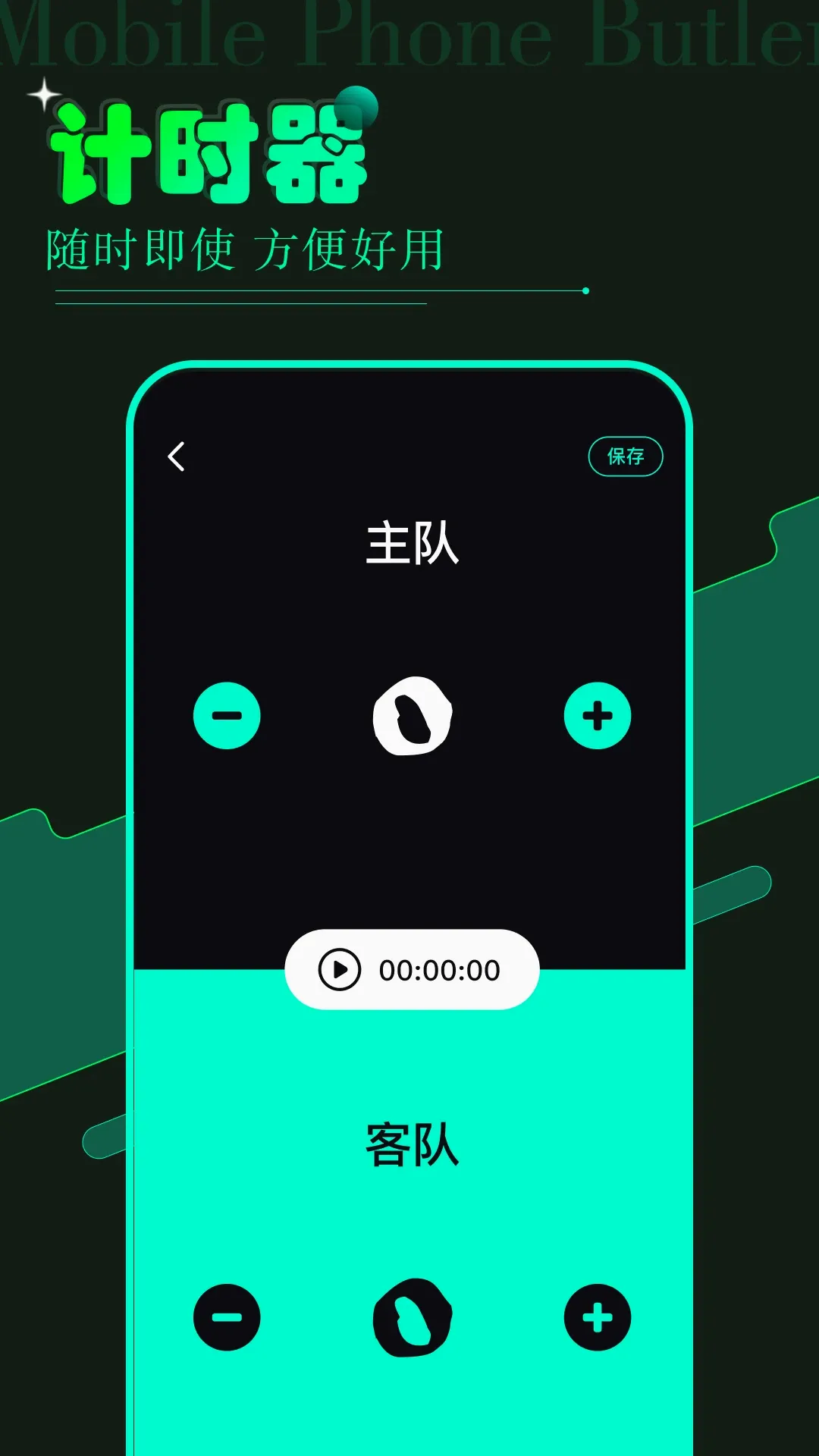 vagaa(�ֻ��ļ�����)v1.20 ��Ѱ�