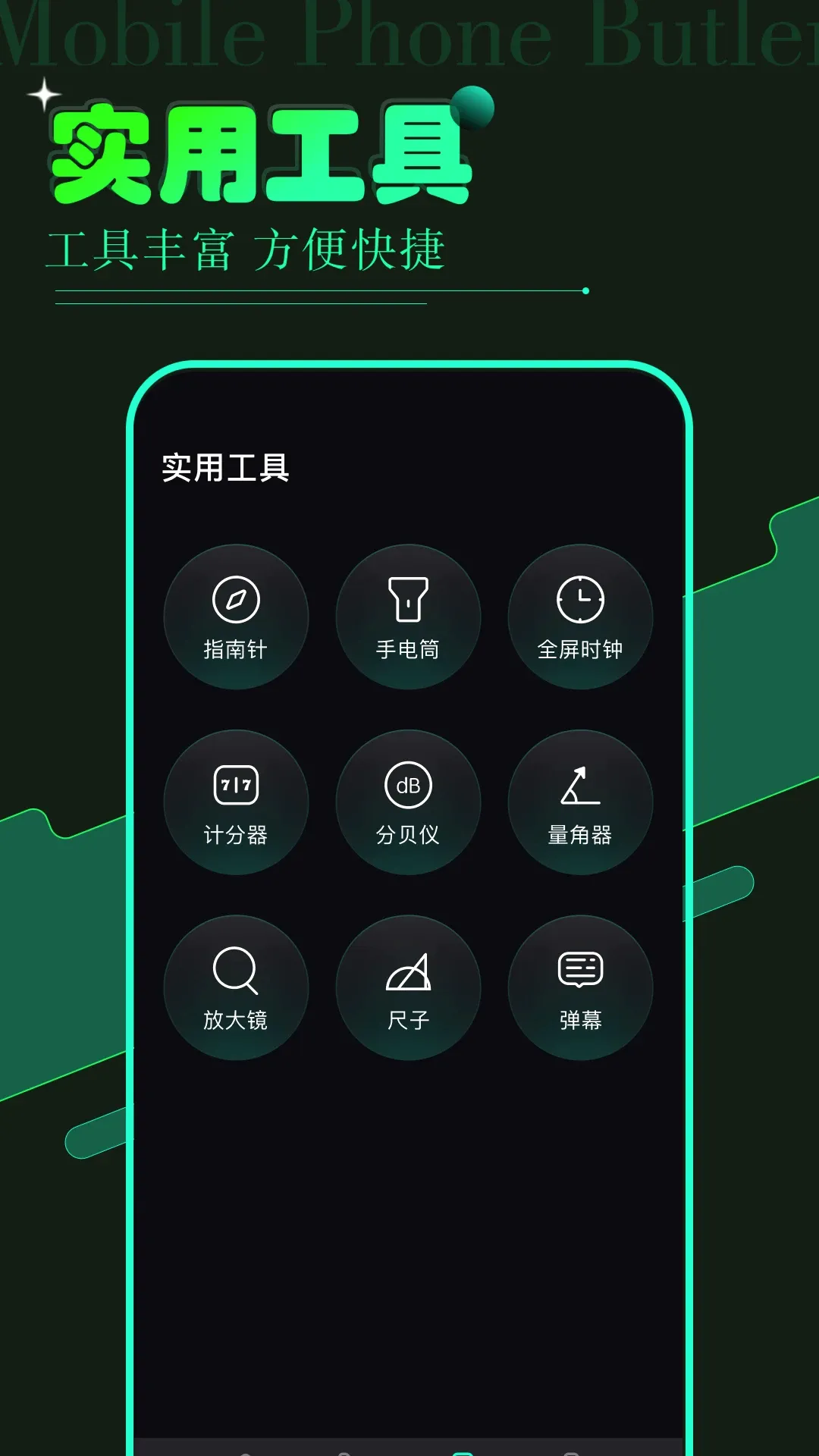 vagaa(�ֻ��ļ�����)v1.20 ��Ѱ�