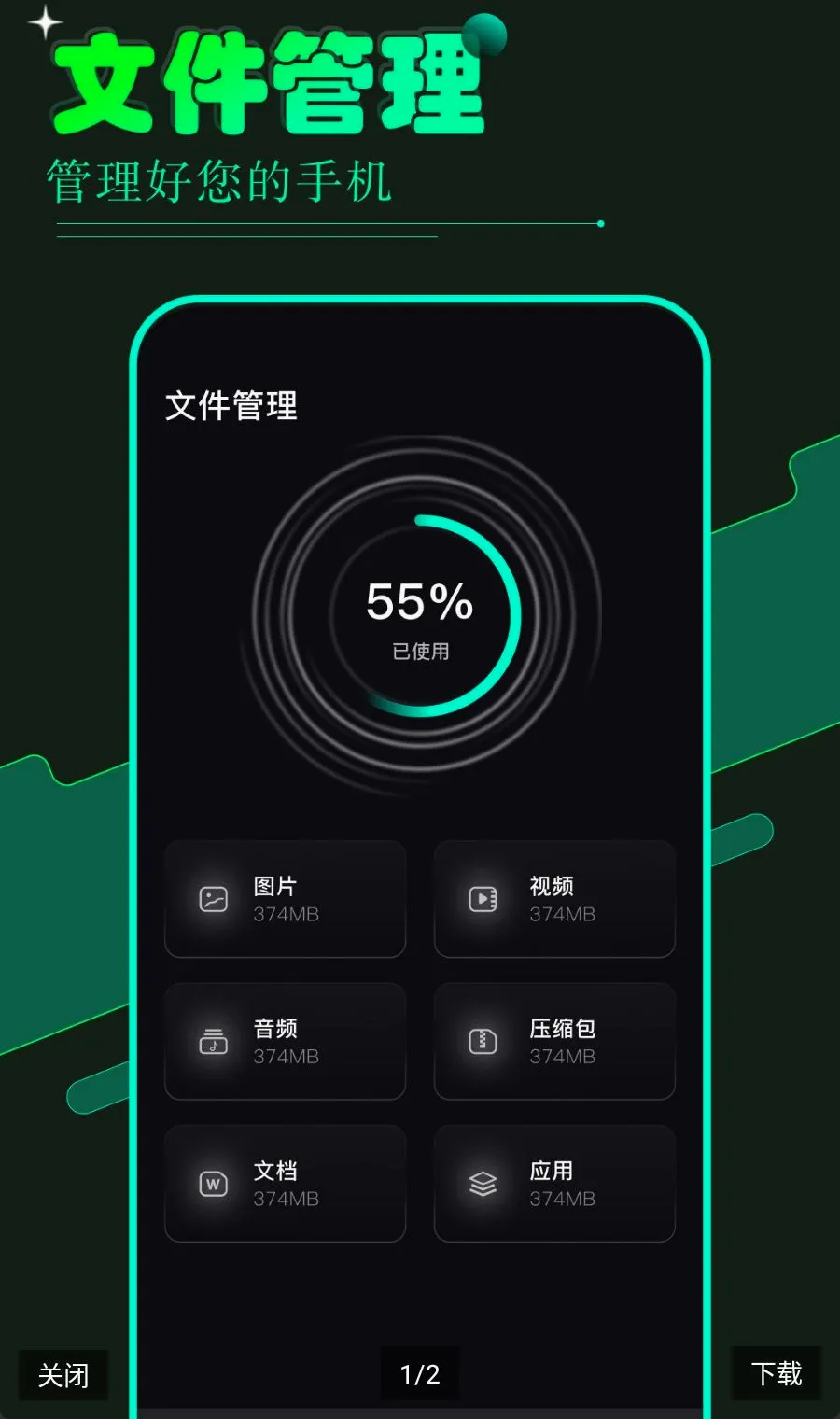 vagaa(�ֻ��ļ�����)v1.20 ��Ѱ�