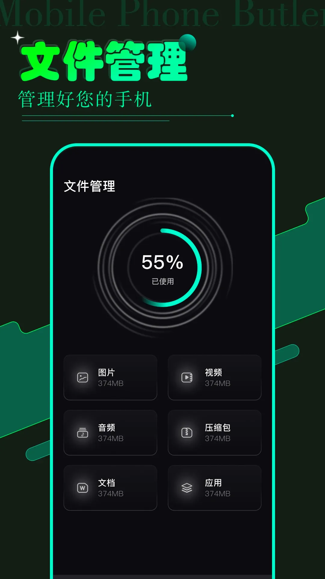 vagaa(�ֻ��ļ�����)v1.20 ��Ѱ�