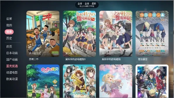 ��Ԫ�DTV2026���°汾v2.0.0 ��׿��