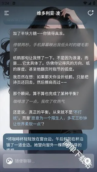 yuoyuo虚拟聊天软件(AI聊天软件) yuoyuo虚拟聊天软件(AI聊天软件)