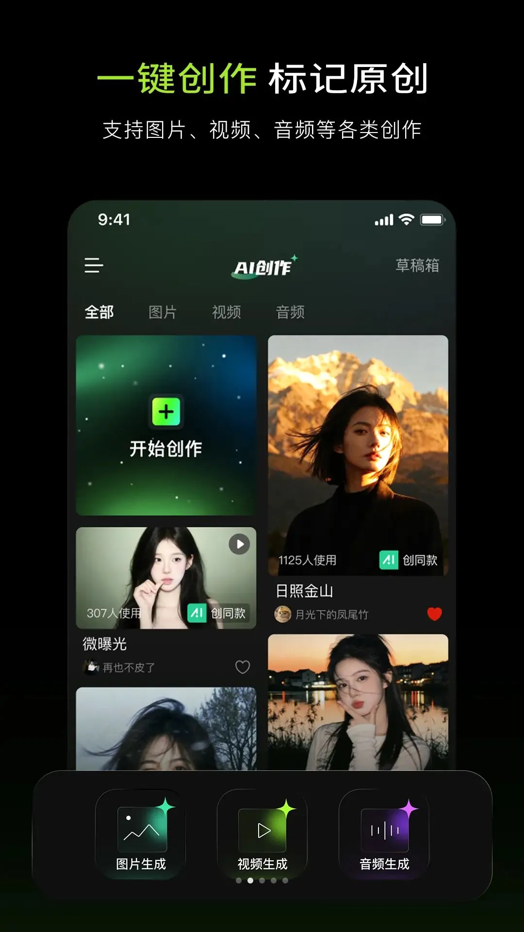 Aether(AI����ƽ̨)v1.0.0 �ֻ���