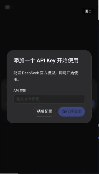 DeepSeek Harness(ai�ٿ��ֻ�����)v1.6.0-lite �ֻ���