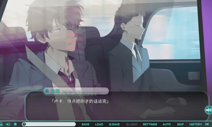 流星世界演绎者 Gaslight Bullet(文字冒险游戏)