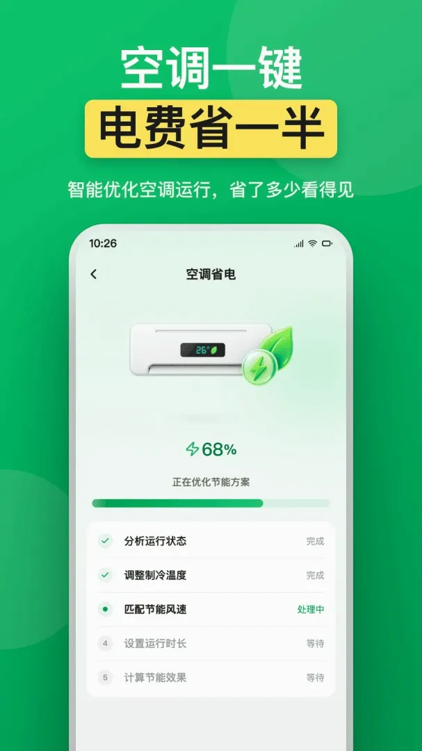 ���üҵ�ң������׿���ֻ���v1.0.0 ��Ѱ�