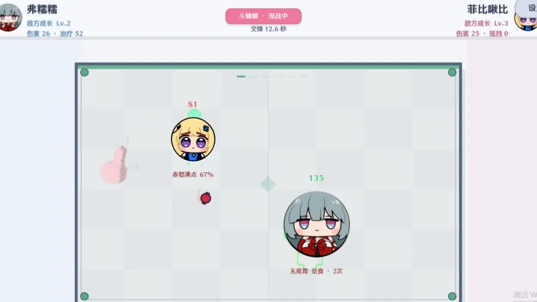 �Ŵ��ս������Զ��(������Ϸ)v1.0 ��Ѱ�