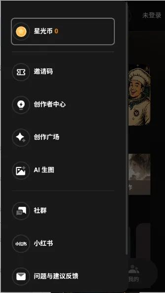 ��ϻai��Ϸƽ̨(��ϻAI����ƽ̨)v1.0.0 ��׿��
