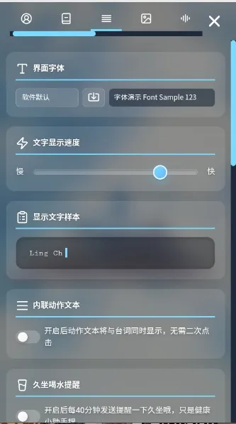 LingChat(������������)v0.5.0 ��׿��