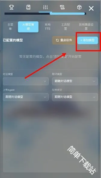 LingChat(桌宠聊天软件) LingChat(桌宠聊天软件)