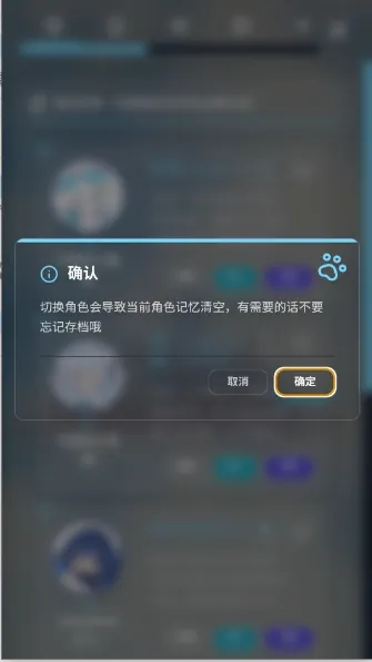 LingChat(������������)v0.5.0 ��׿��