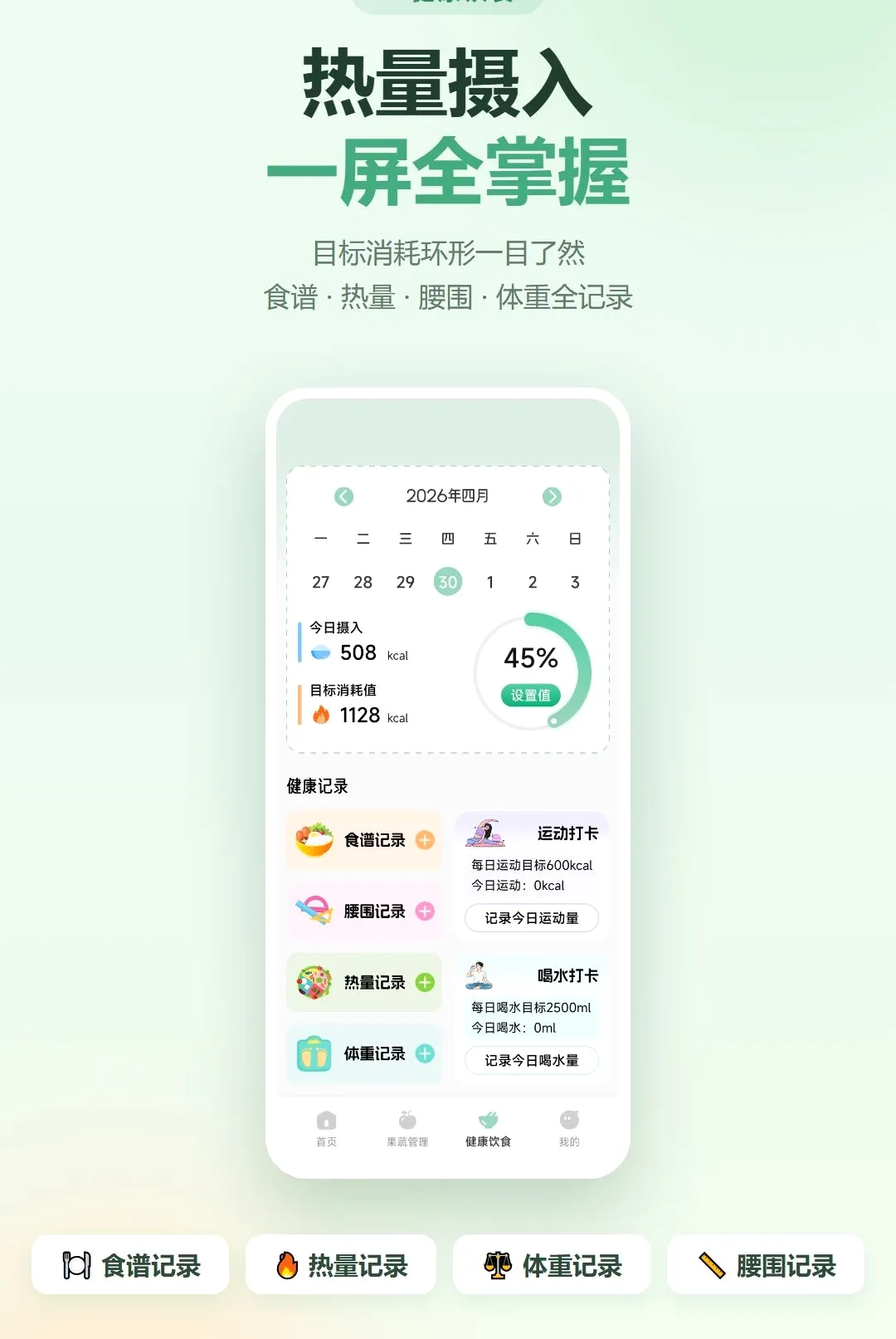 零果农圃2026最新版本 零果农圃2026最新版本