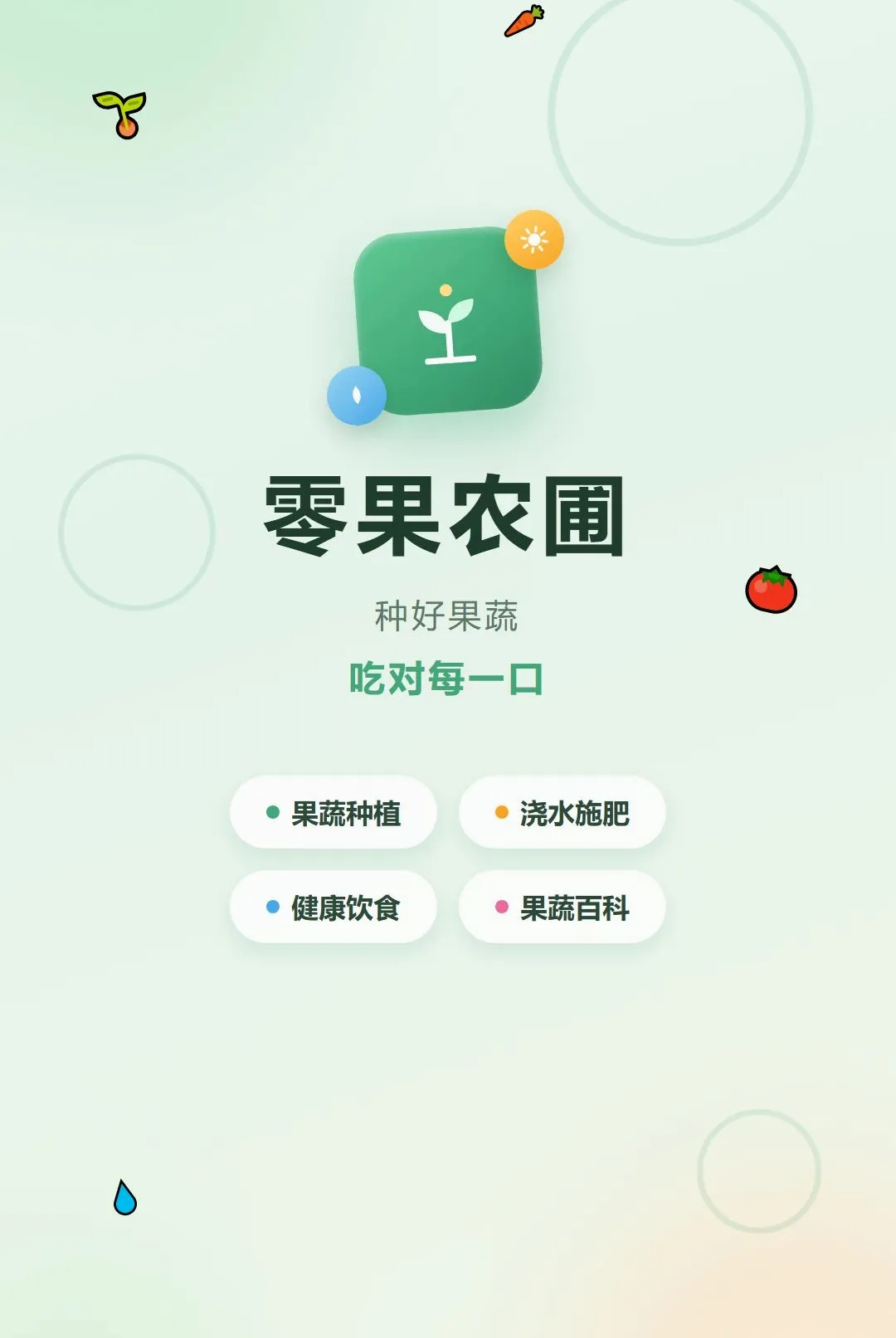 ���ũ��2026���°汾v1.1 �ֻ���