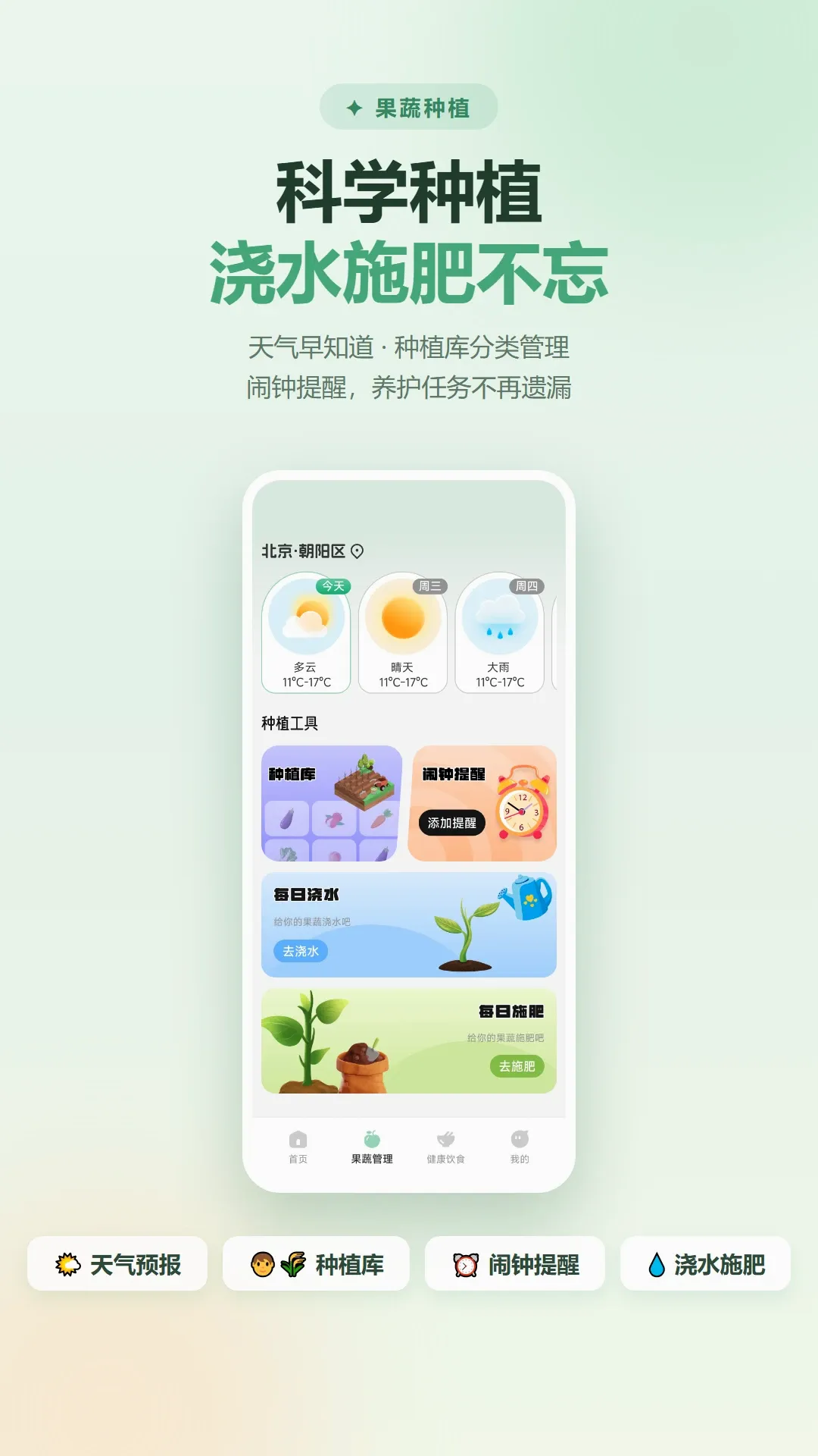 ���ũ��2026���°汾v1.1 �ֻ���
