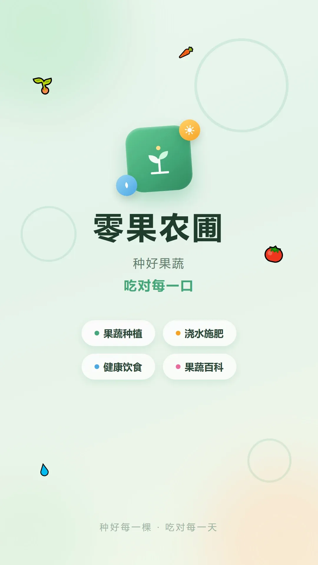 ���ũ��2026���°汾v1.1 �ֻ���