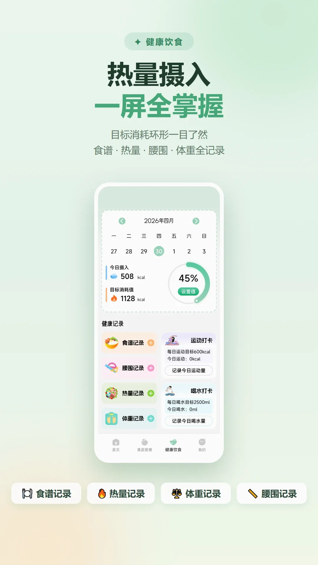 ���ũ��2026���°汾v1.1 �ֻ���
