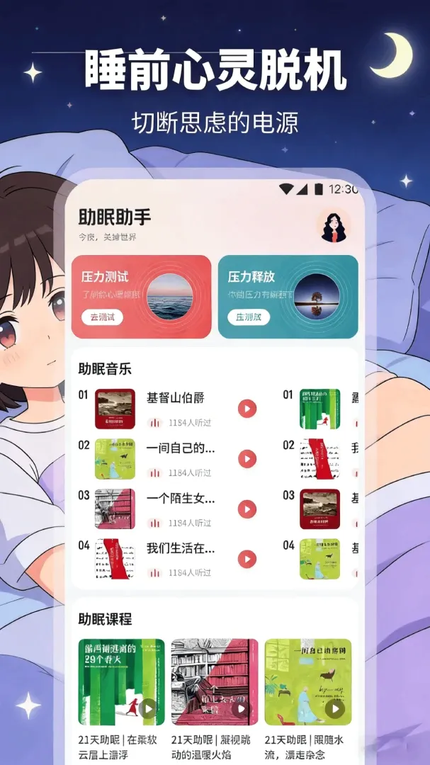 ������(AI�������)v1.1 �ֻ���