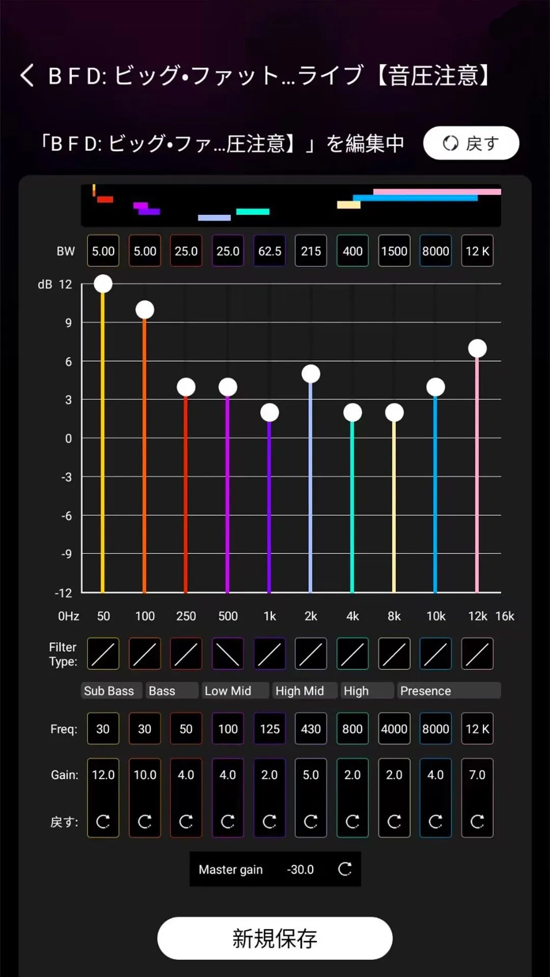 SoundMake��׿���ֻ���v3.0.3 �ٷ�����