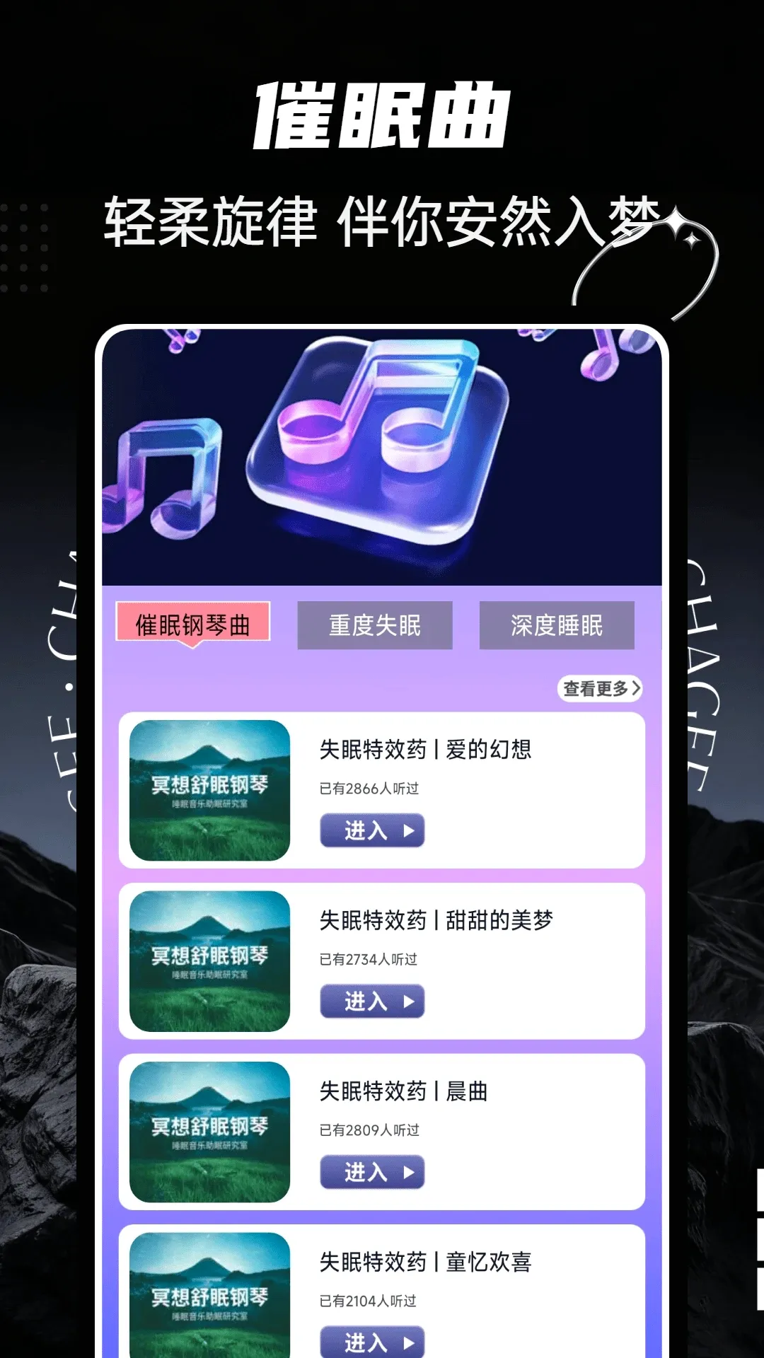 ultrapods2026���°汾v1.0.5 �ٷ�����