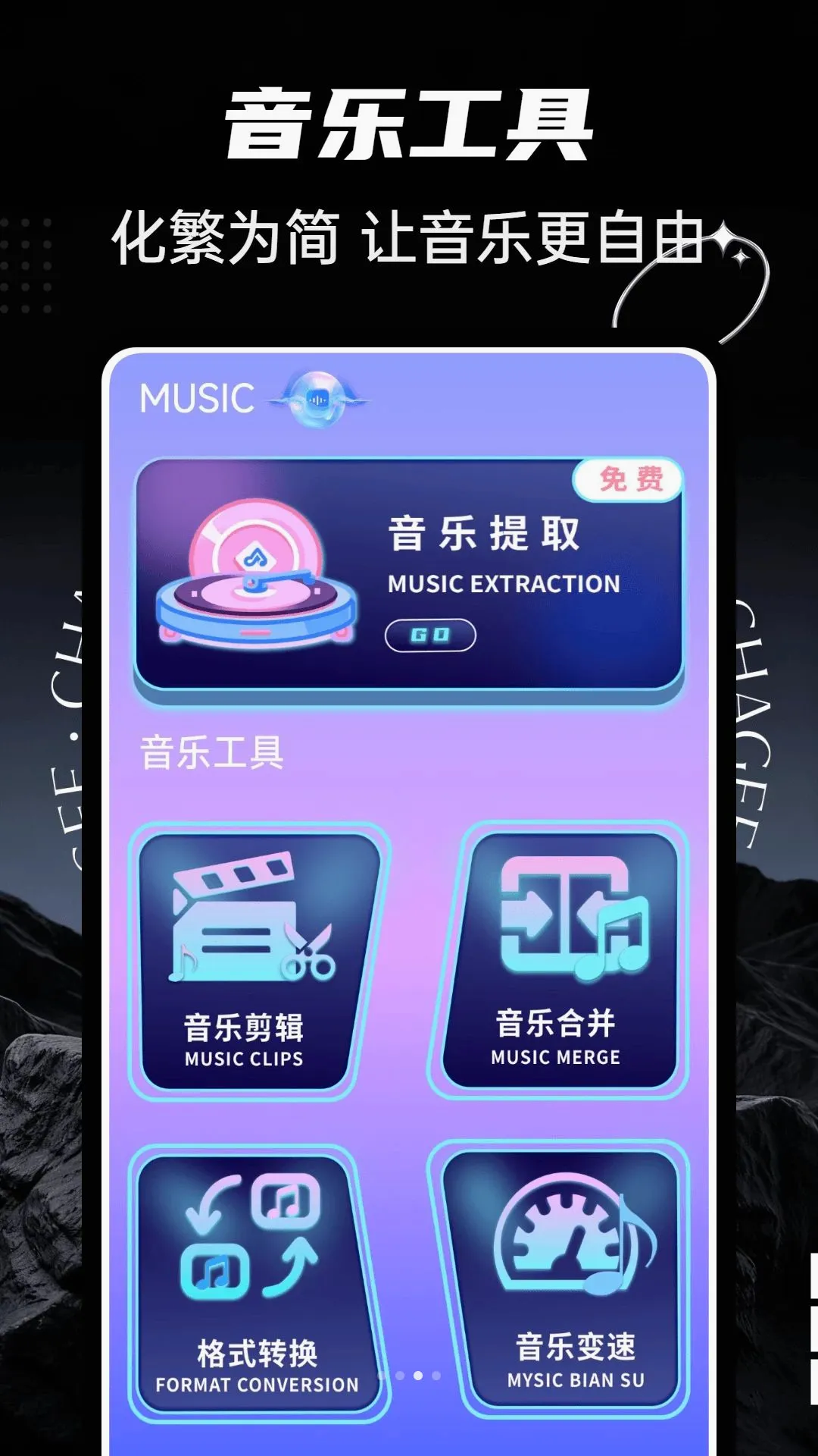 ultrapods2026���°汾v1.0.5 �ٷ�����