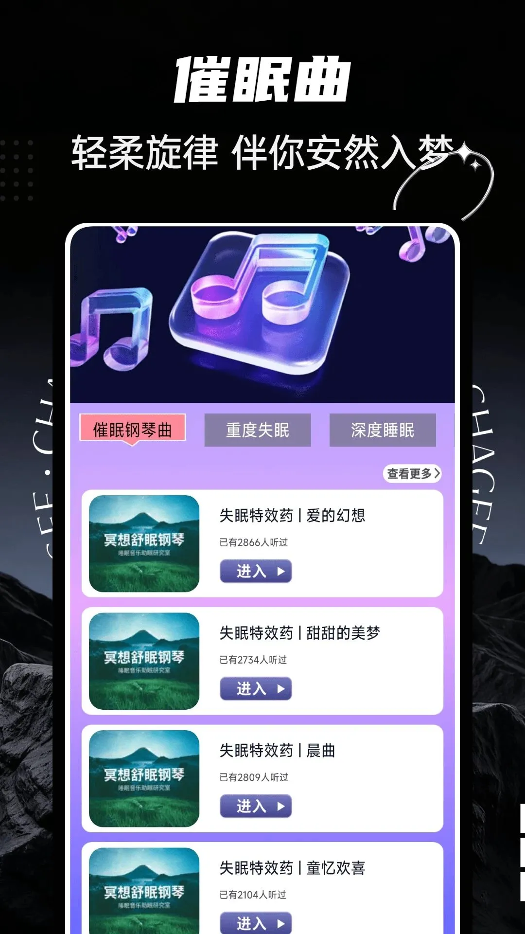 ultrapods2026���°汾v1.0.5 �ٷ�����