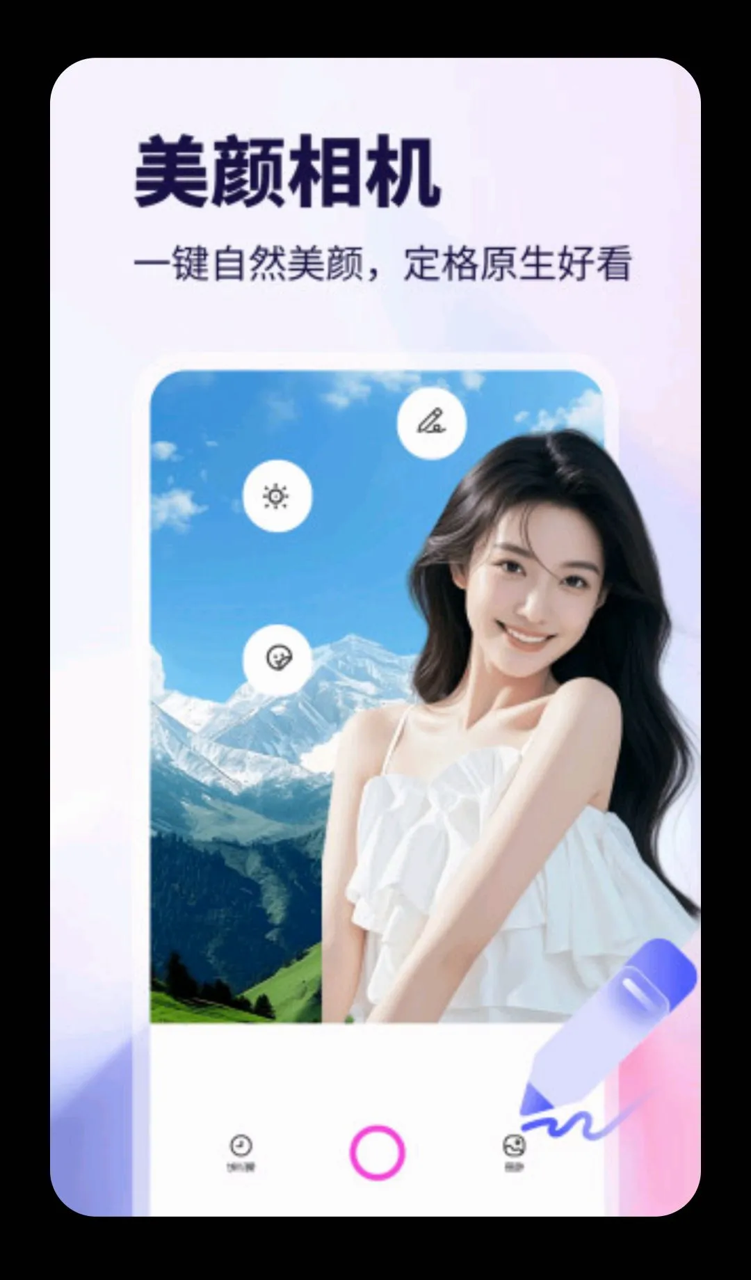 WalkColo(���������ͼ)v5.2 ��Ѱ�