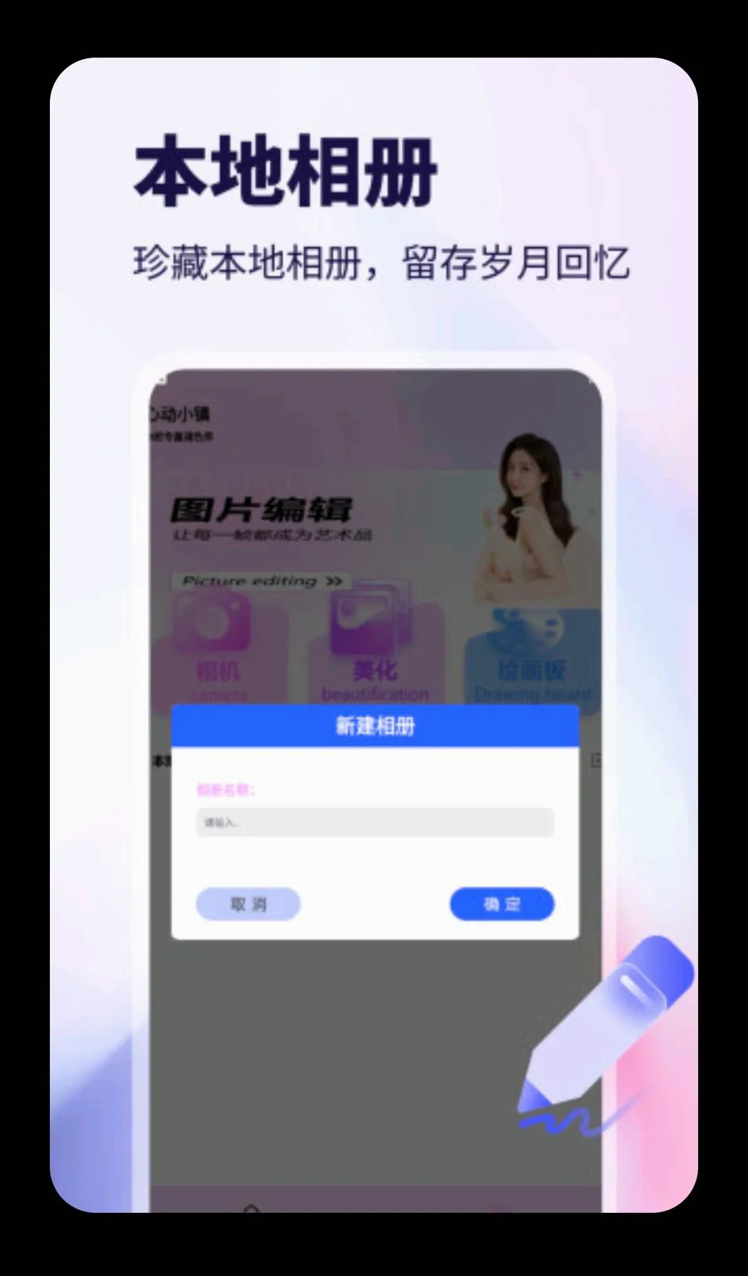 WalkColo(���������ͼ)v5.2 ��Ѱ�