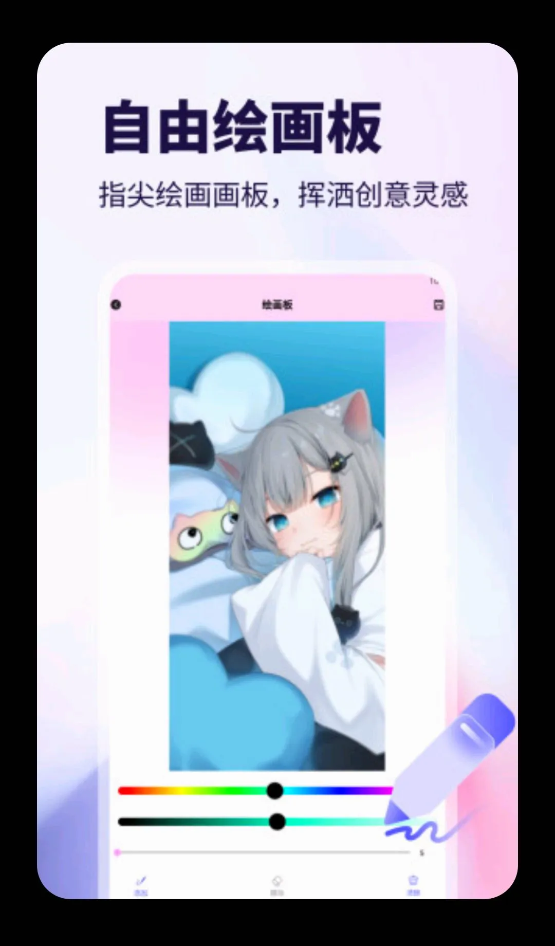 WalkColo(���������ͼ)v5.2 ��Ѱ�