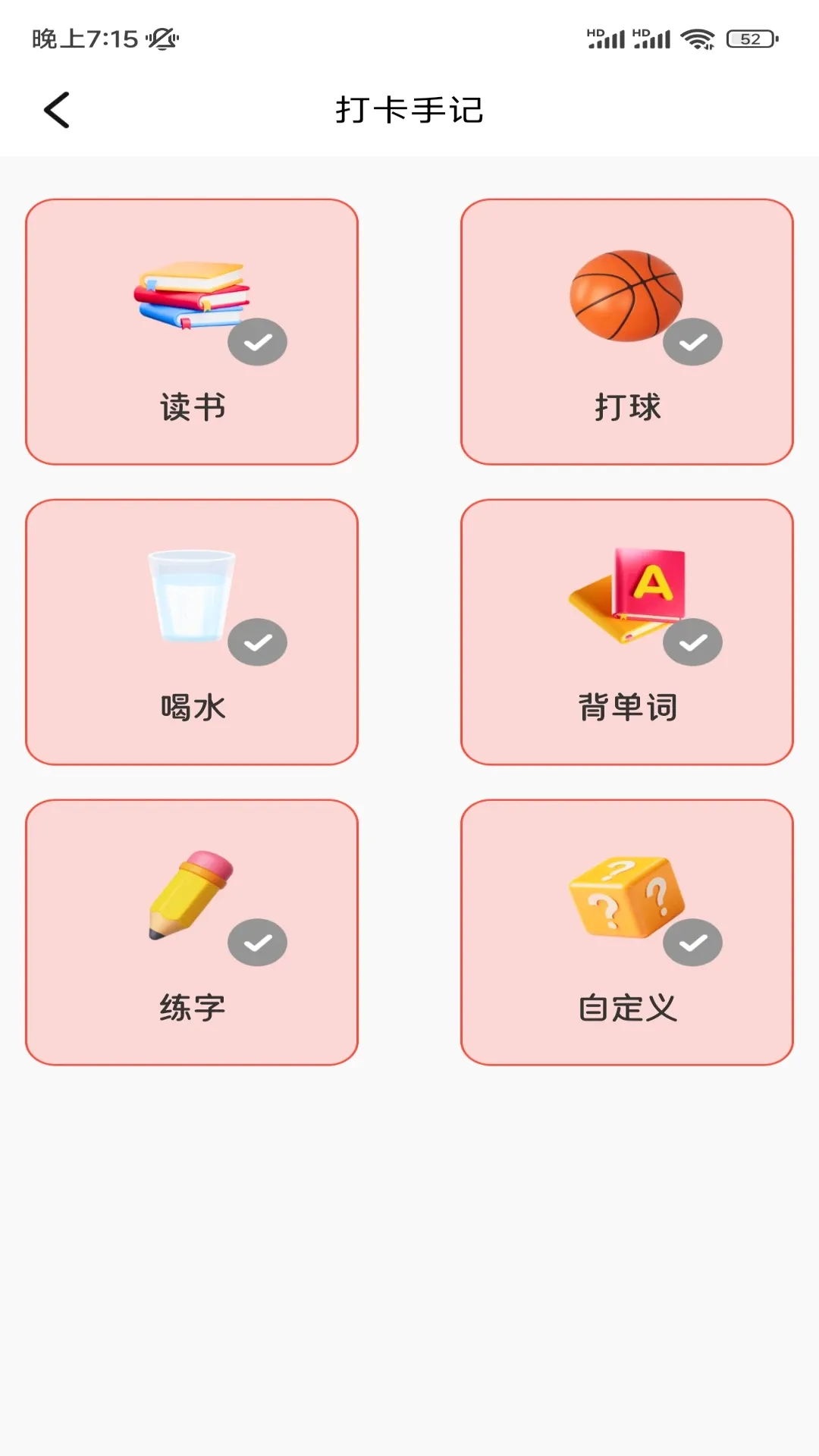 ���˼��˹��߰�׿���ֻ���v1.2 ��Ѱ�