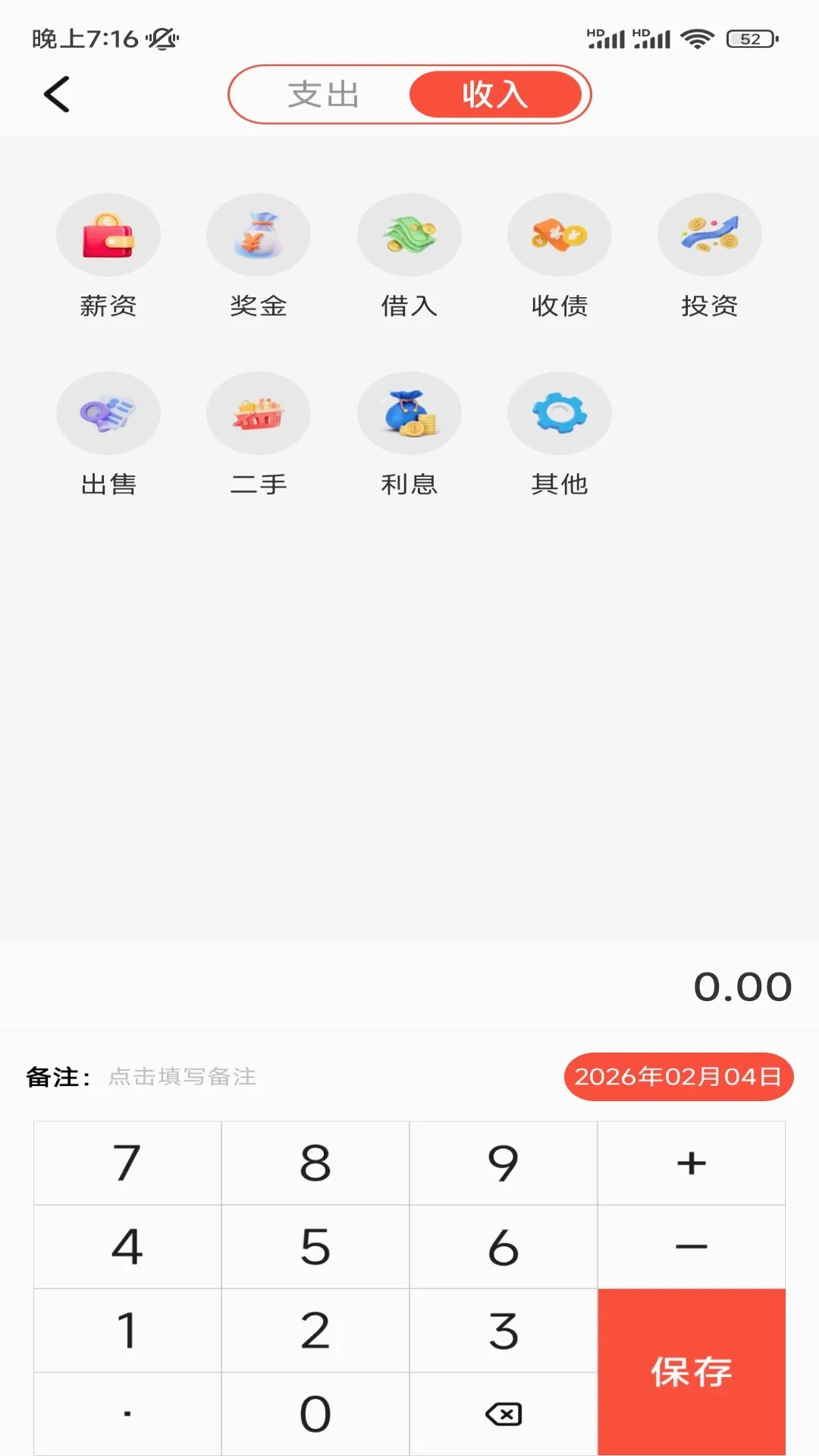 ���˼��˹��߰�׿���ֻ���v1.2 ��Ѱ�