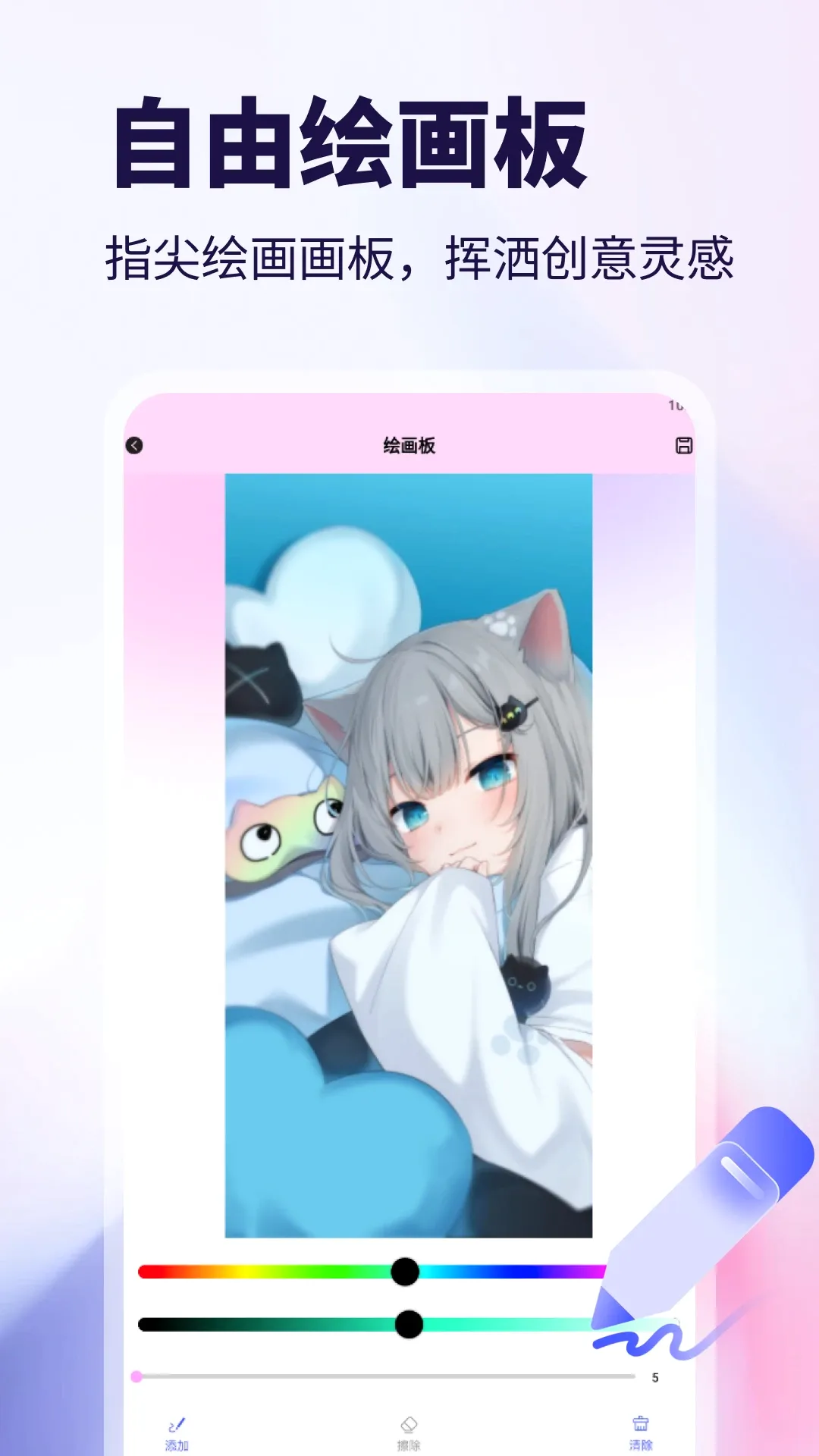WalkColo(���������ͼ)v5.2 ��Ѱ�