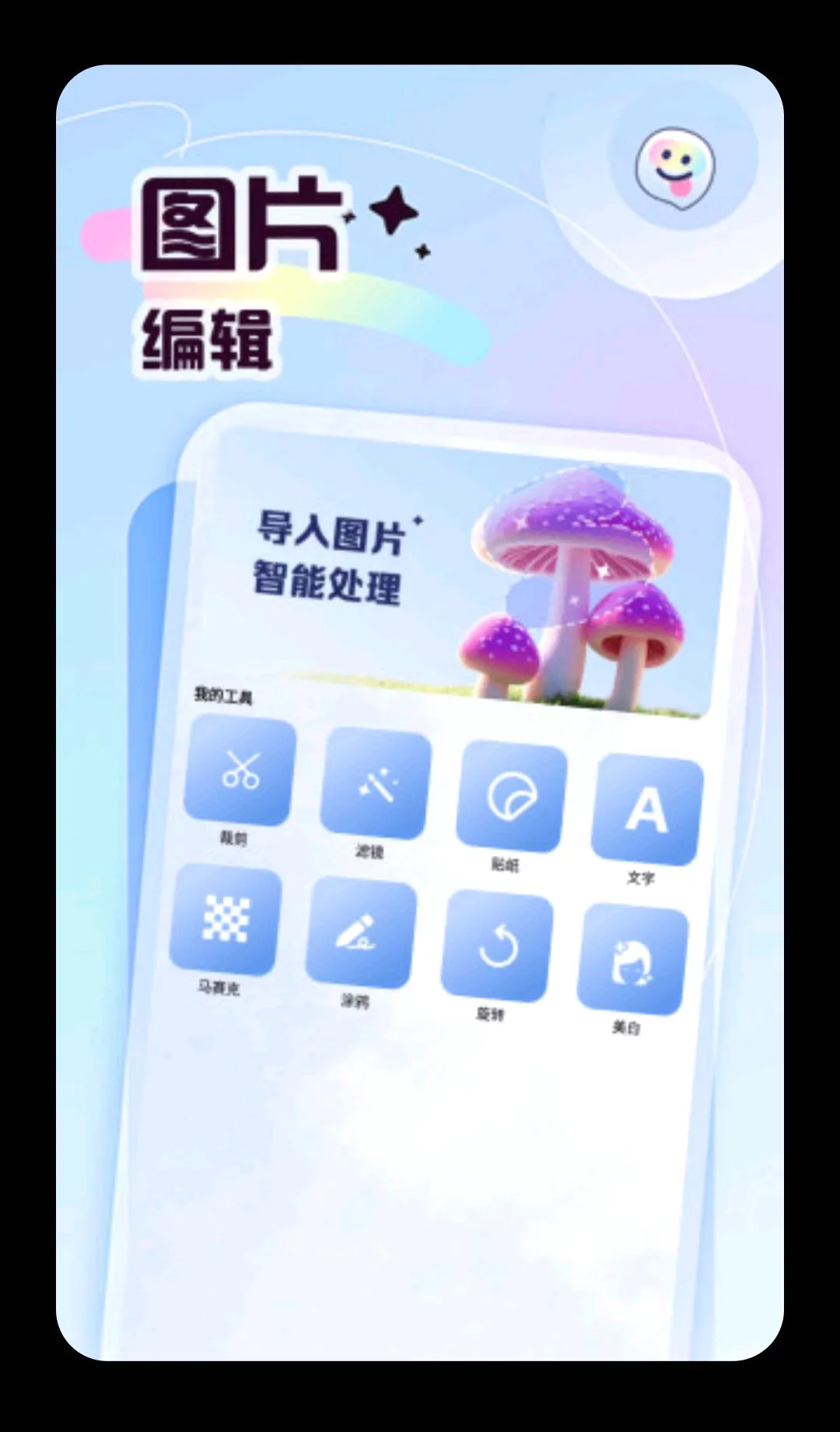 �ʲʶ�ల׿���ֻ���v5.4 �ֻ���