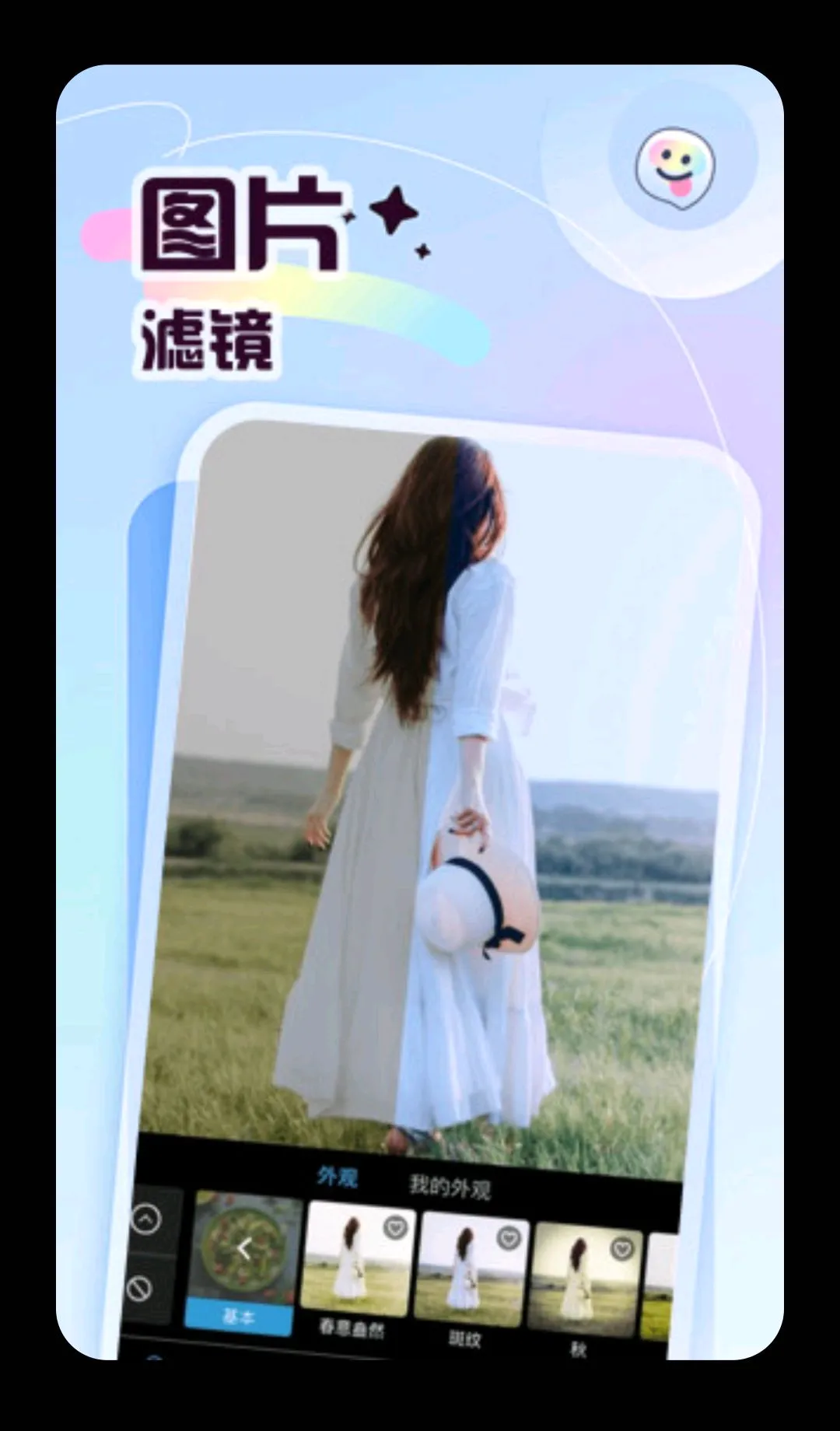�ʲʶ�ల׿���ֻ���v5.4 �ֻ���