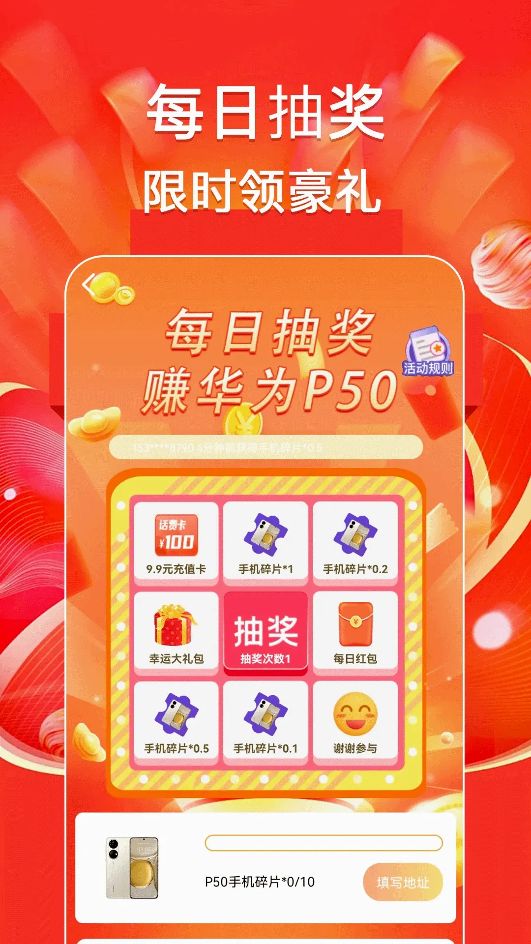 �������׬(�����ֵ����)v1.0.6 ��Ѱ�