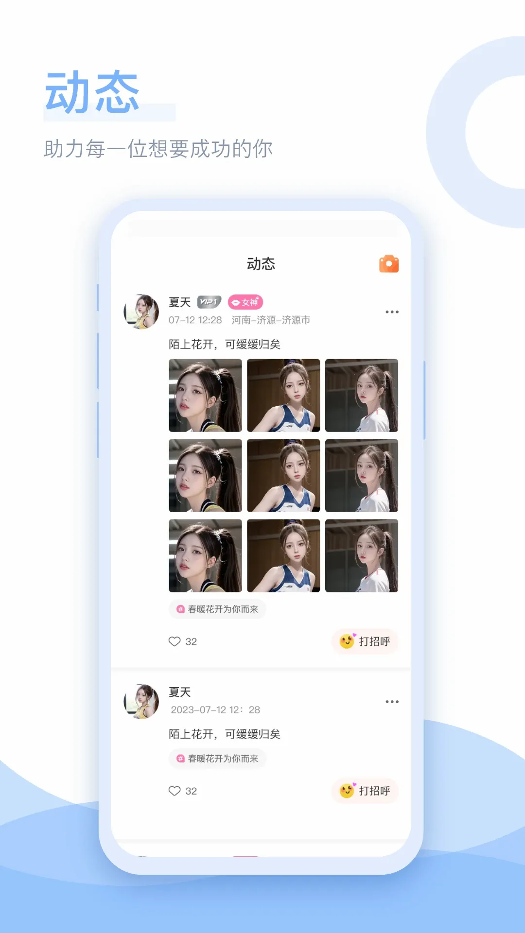 ǳ�׽���(�����¿ռ�)v1.0.2 �ٷ�����