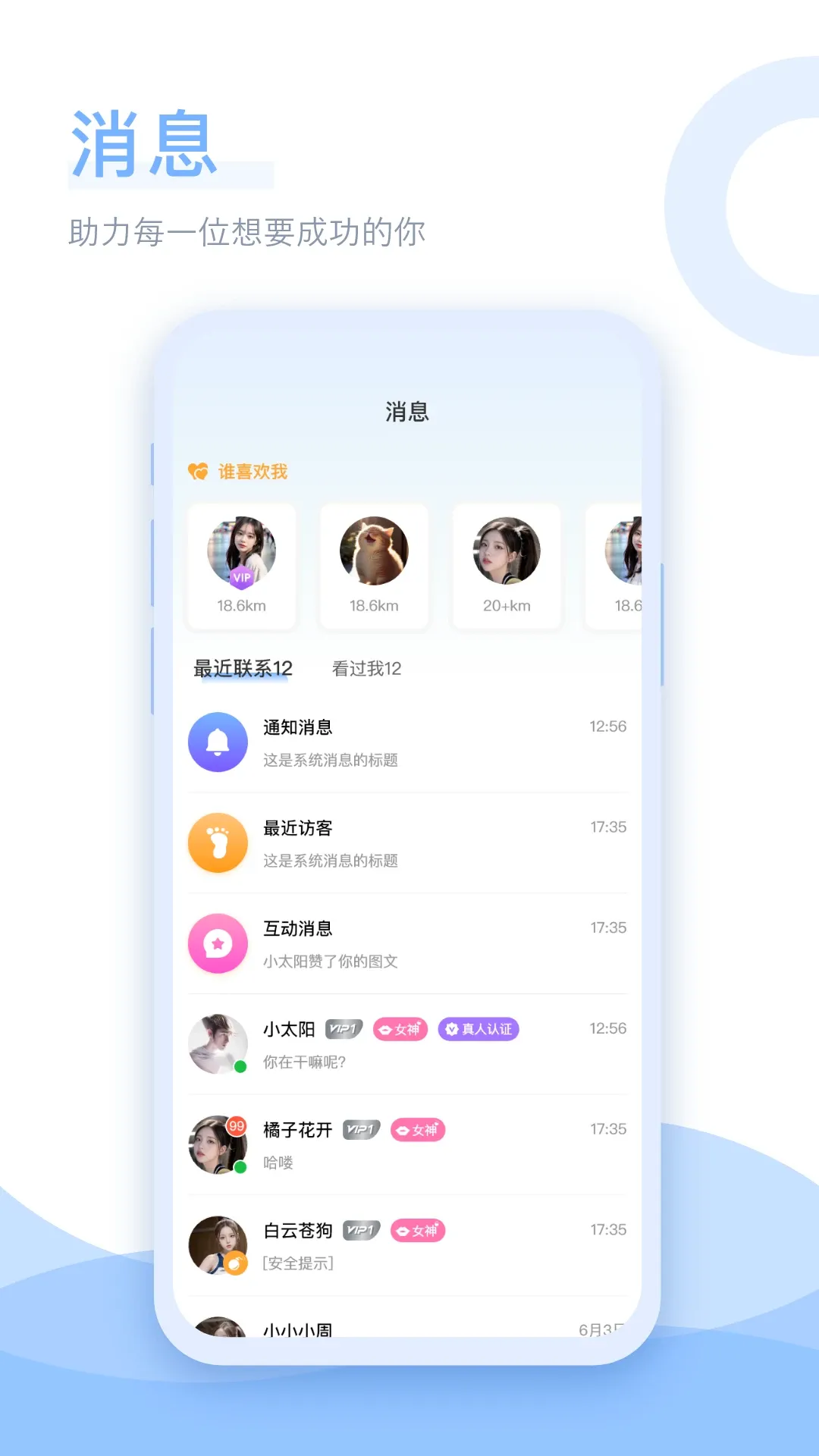 ǳ�׽���(�����¿ռ�)v1.0.2 �ٷ�����