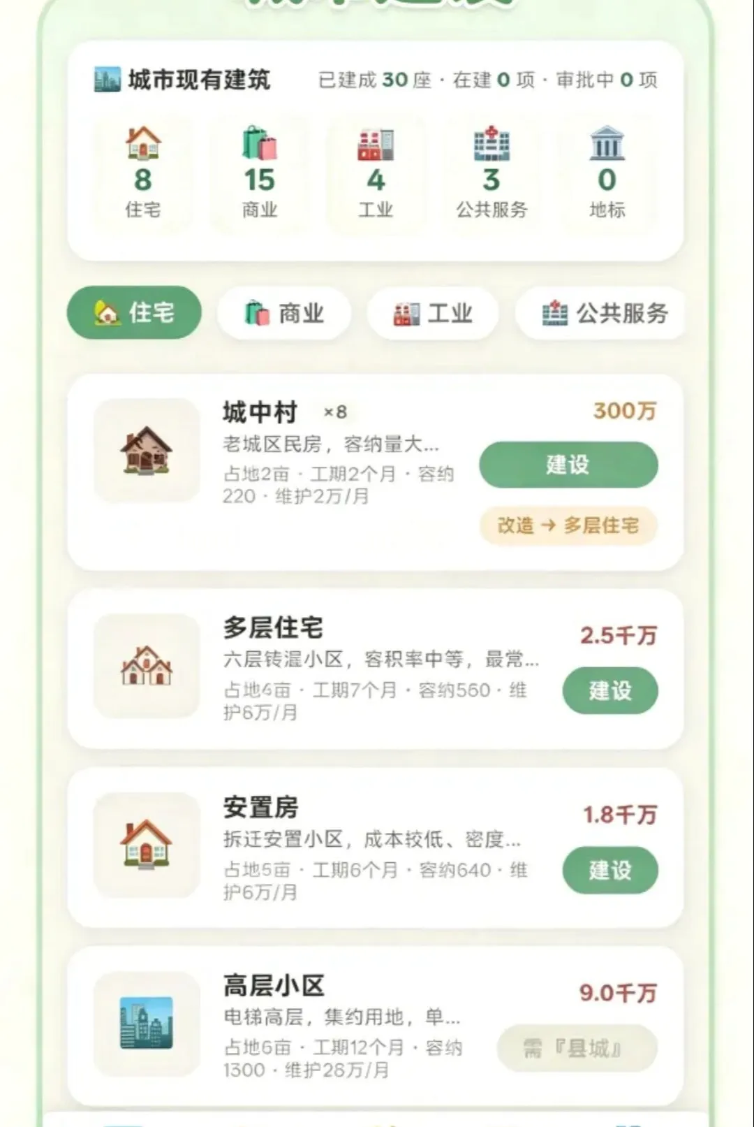 ������ʶ�������(���о�Ӫ����)v2.0 �ٷ�����