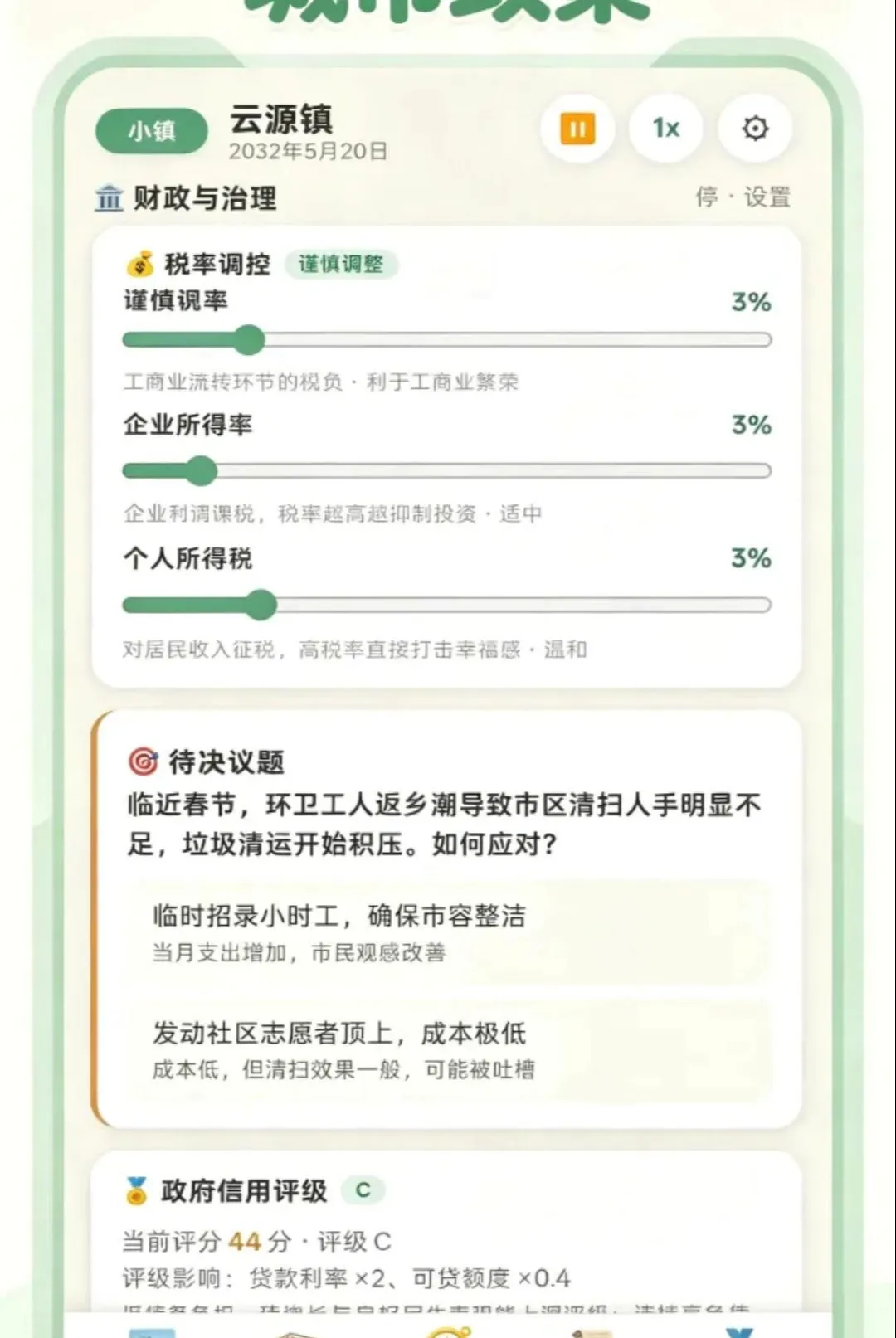 ������ʶ�������(���о�Ӫ����)v2.0 �ٷ�����