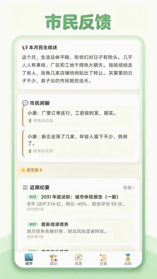 ������ʶ�������(���о�Ӫ����)v2.0 �ٷ�����