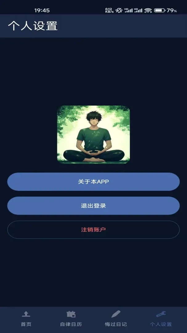 ����AI��ɫ���ɾ�������2026���°汾v1.2.129 �ֻ���
