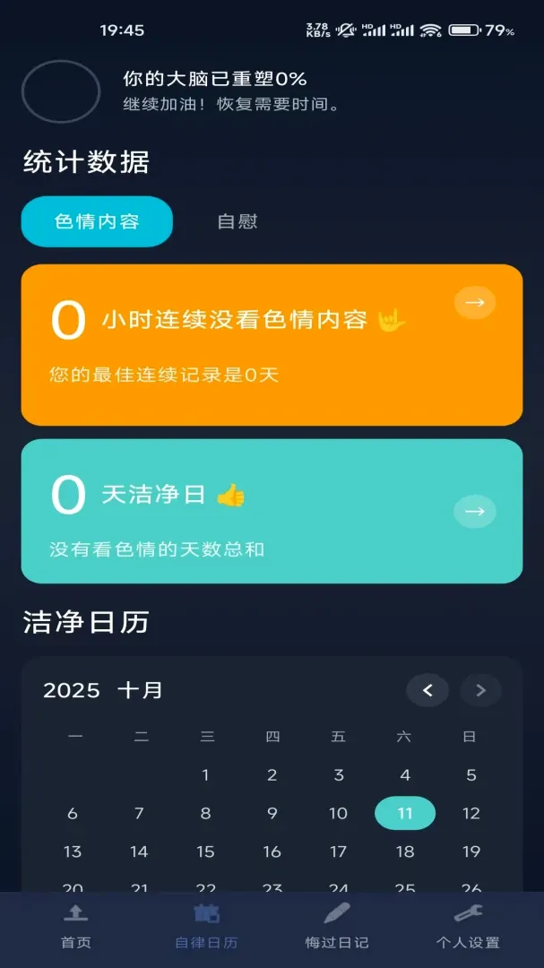 ����AI��ɫ���ɾ�������2026���°汾v1.2.129 �ֻ���
