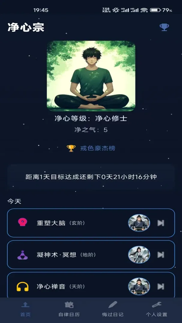 ����AI��ɫ���ɾ�������2026���°汾v1.2.129 �ֻ���