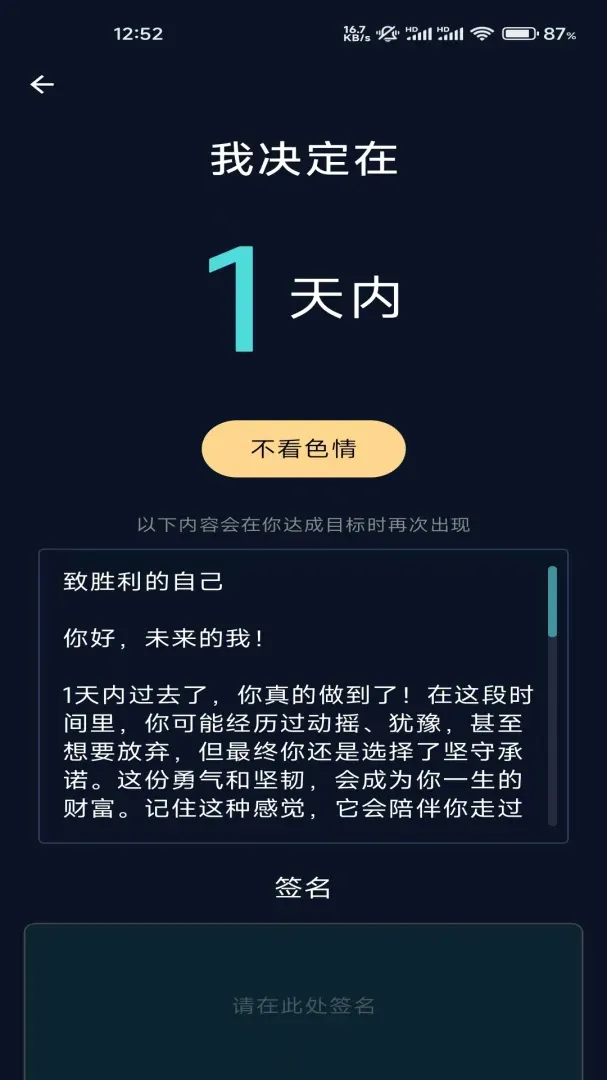 ����AI��ɫ���ɾ�������2026���°汾v1.2.129 �ֻ���