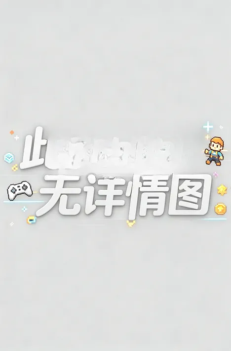 ����Ư����Ϸ����氲׿���ֻ���v0.1 ��Ѱ�