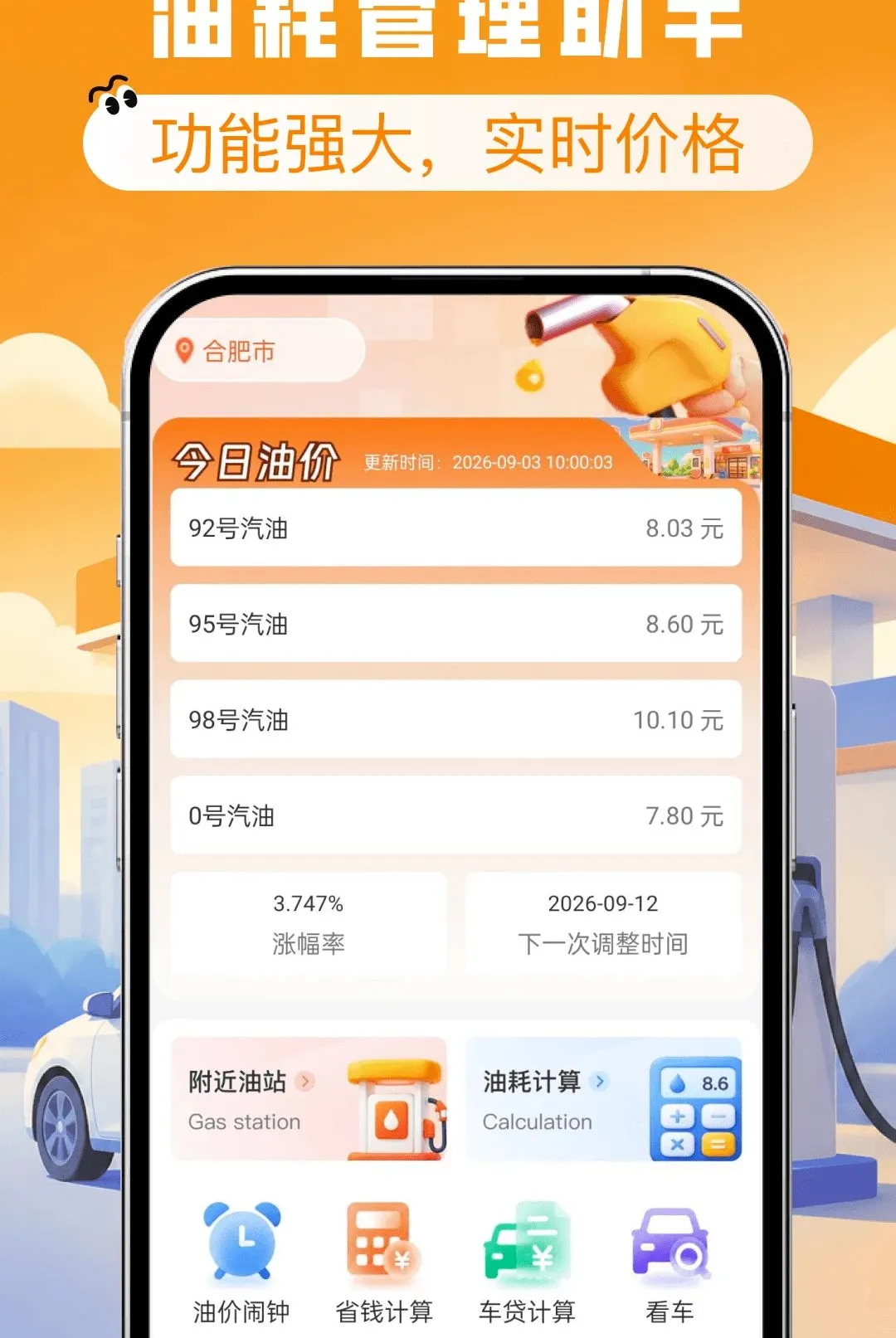 ����ʡǮ�Ź�ȯ����2026���°汾v1.0.0 �ֻ���
