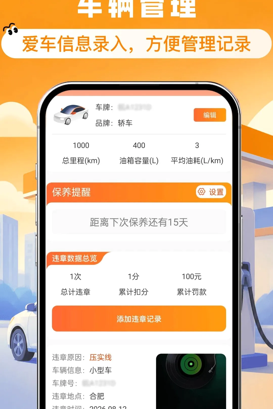 ����ʡǮ�Ź�ȯ����2026���°汾v1.0.0 �ֻ���