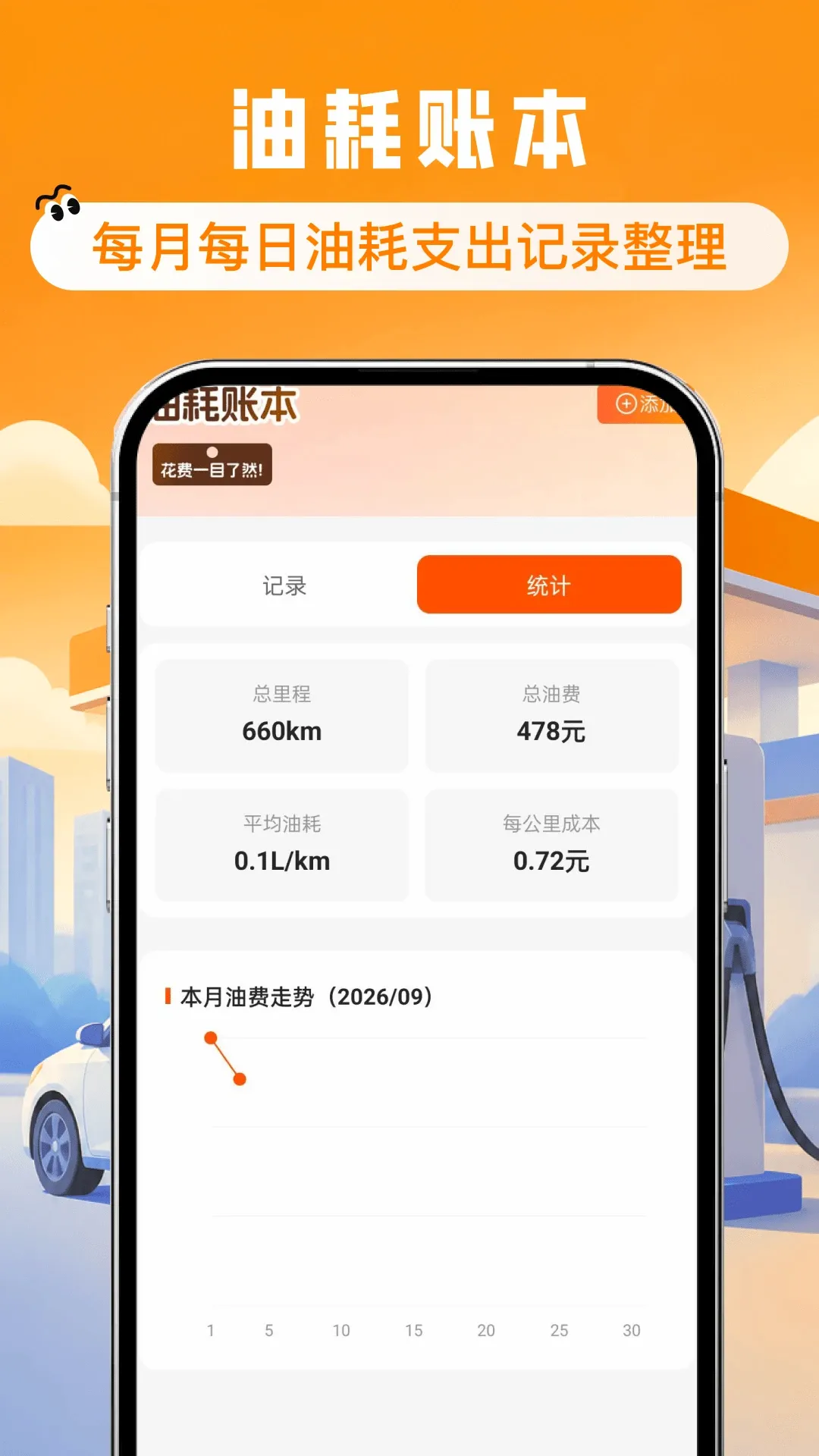 ����ʡǮ�Ź�ȯ����2026���°汾v1.0.0 �ֻ���