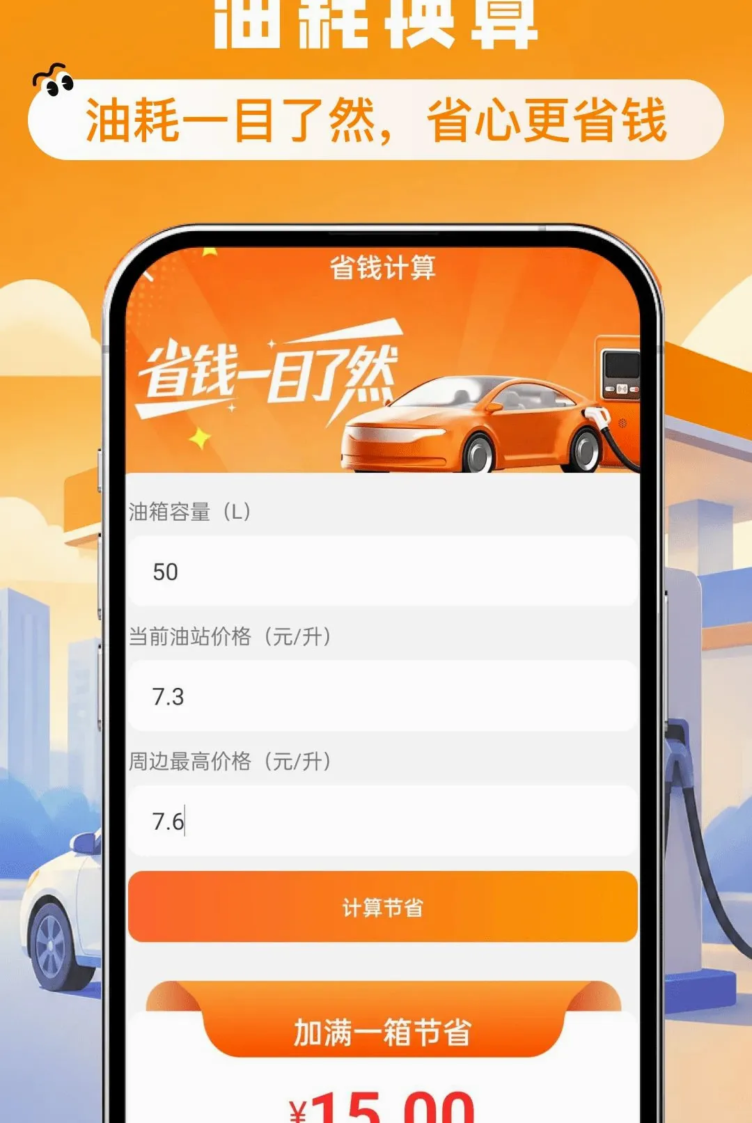 ����ʡǮ�Ź�ȯ����2026���°汾v1.0.0 �ֻ���